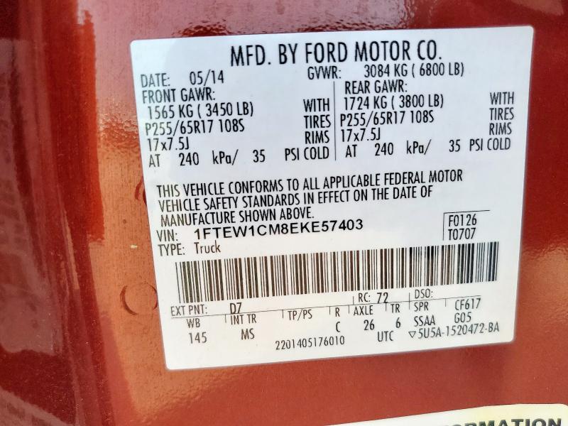 2014 FORD F150 SUPERCREW - 1FTEW1CM8EKE57403