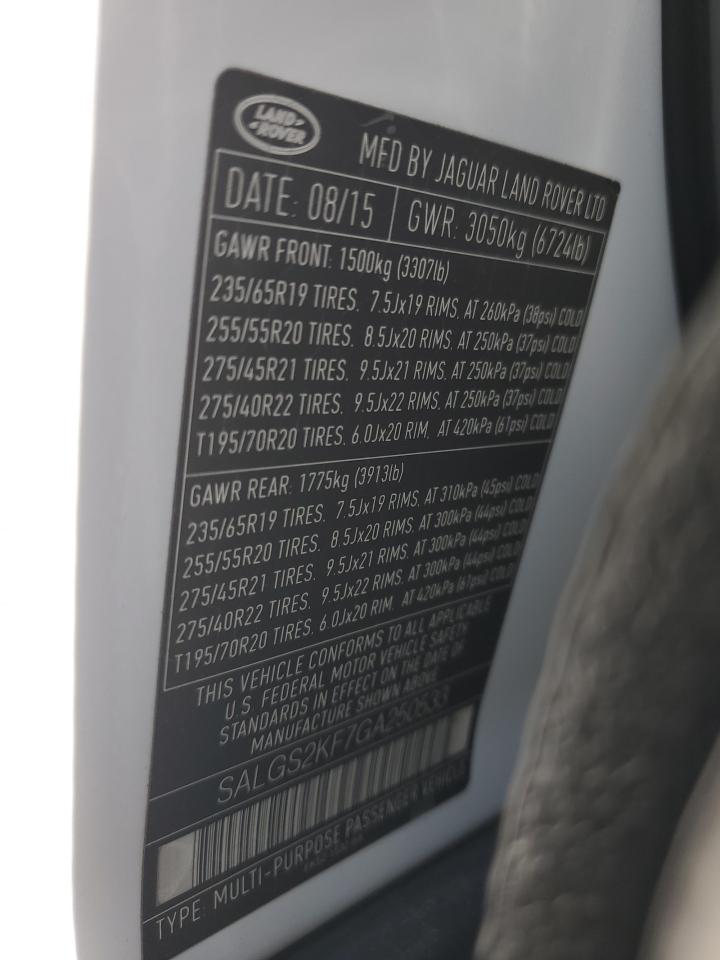 LAND ROVER RANGE ROVER HSE