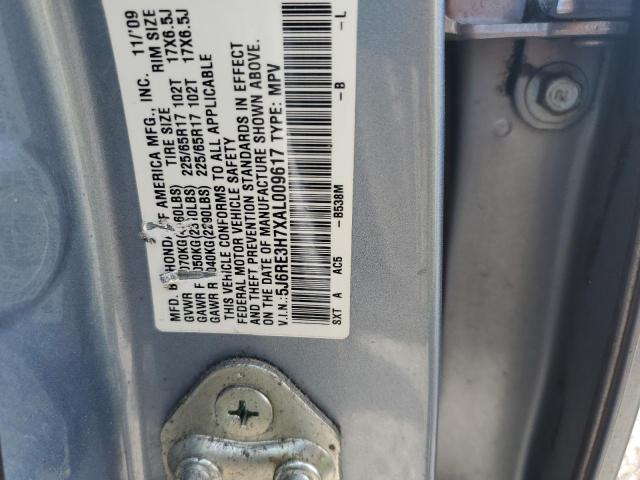 2010 HONDA CR-V EXL #3253725976