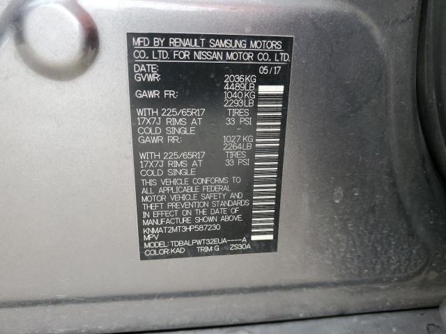 2017 NISSAN ROGUE S - KNMAT2MT3HP587230