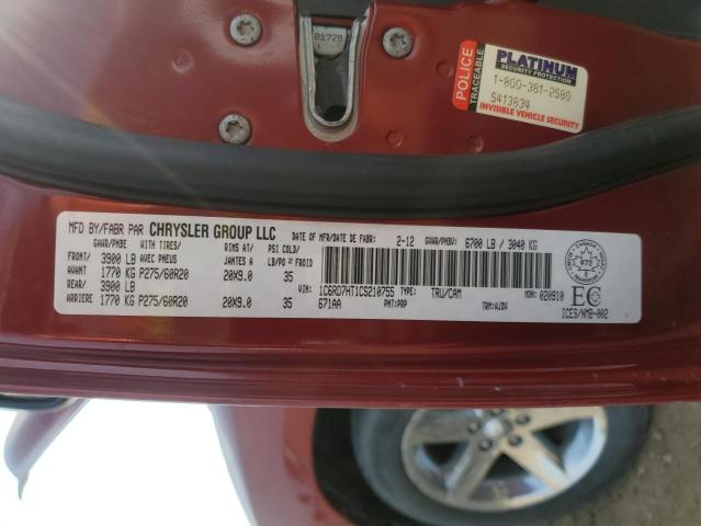 2012 DODGE RAM 1500 S - 1C6RD7HT1CS210755