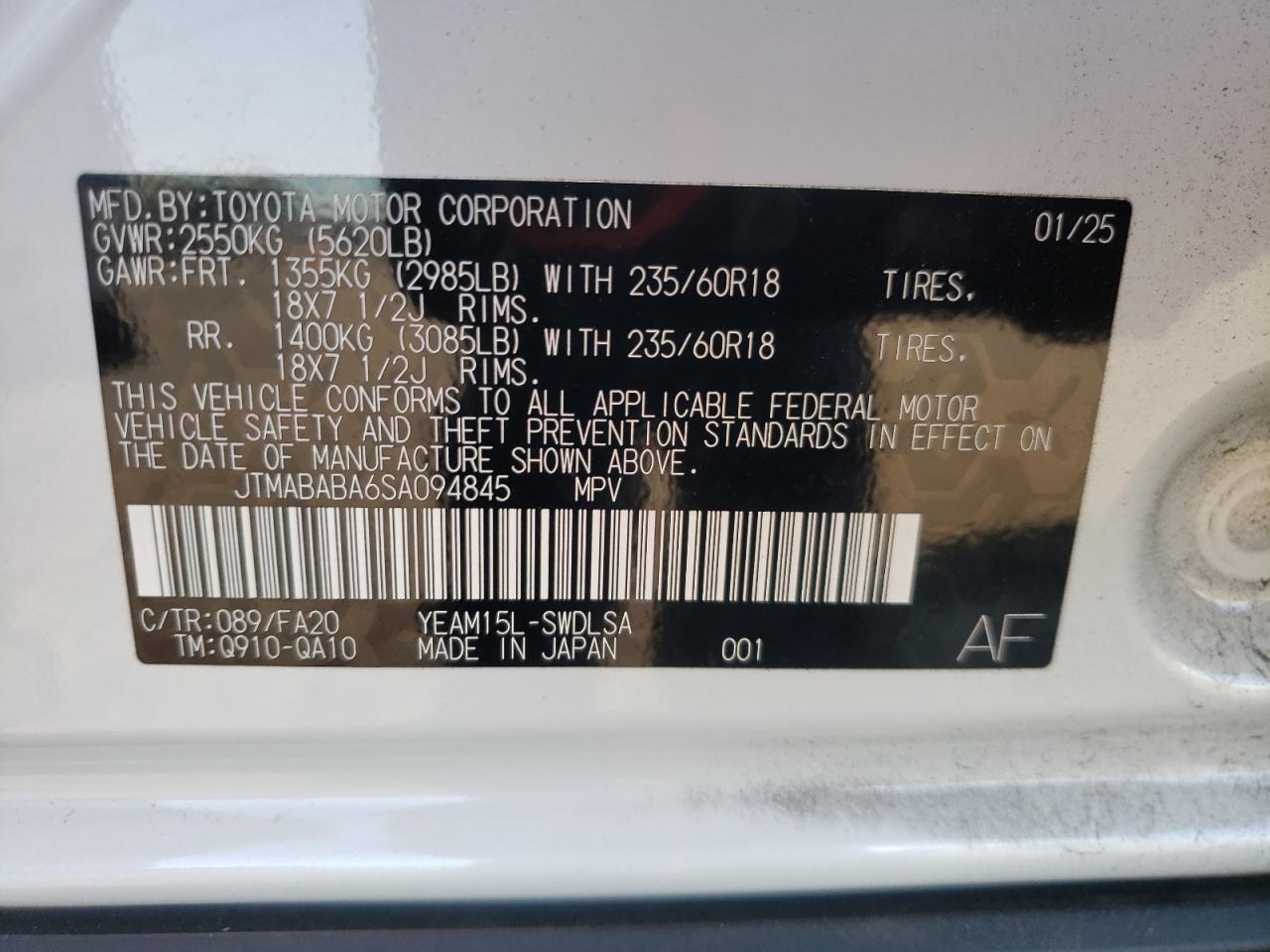 SUBARU SOLTERRA PREMIUM