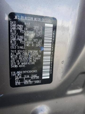 2012 NISSAN QUEST S #3290407783