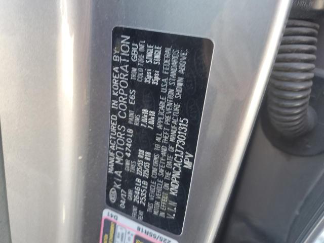 2018 KIA SPORTAGE E - KNDPNCAC1J7301315