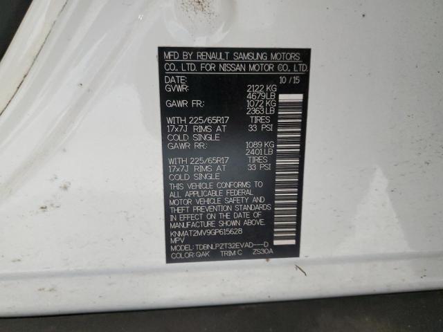 2016 NISSAN ROGUE S #3282411319