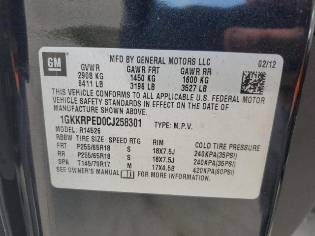 2012 GMC ACADIA SLE - 1GKKRPED0CJ258301