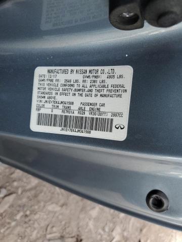 2018 INFINITI Q60 LUXE 300 JN1EV7EK4JM341568