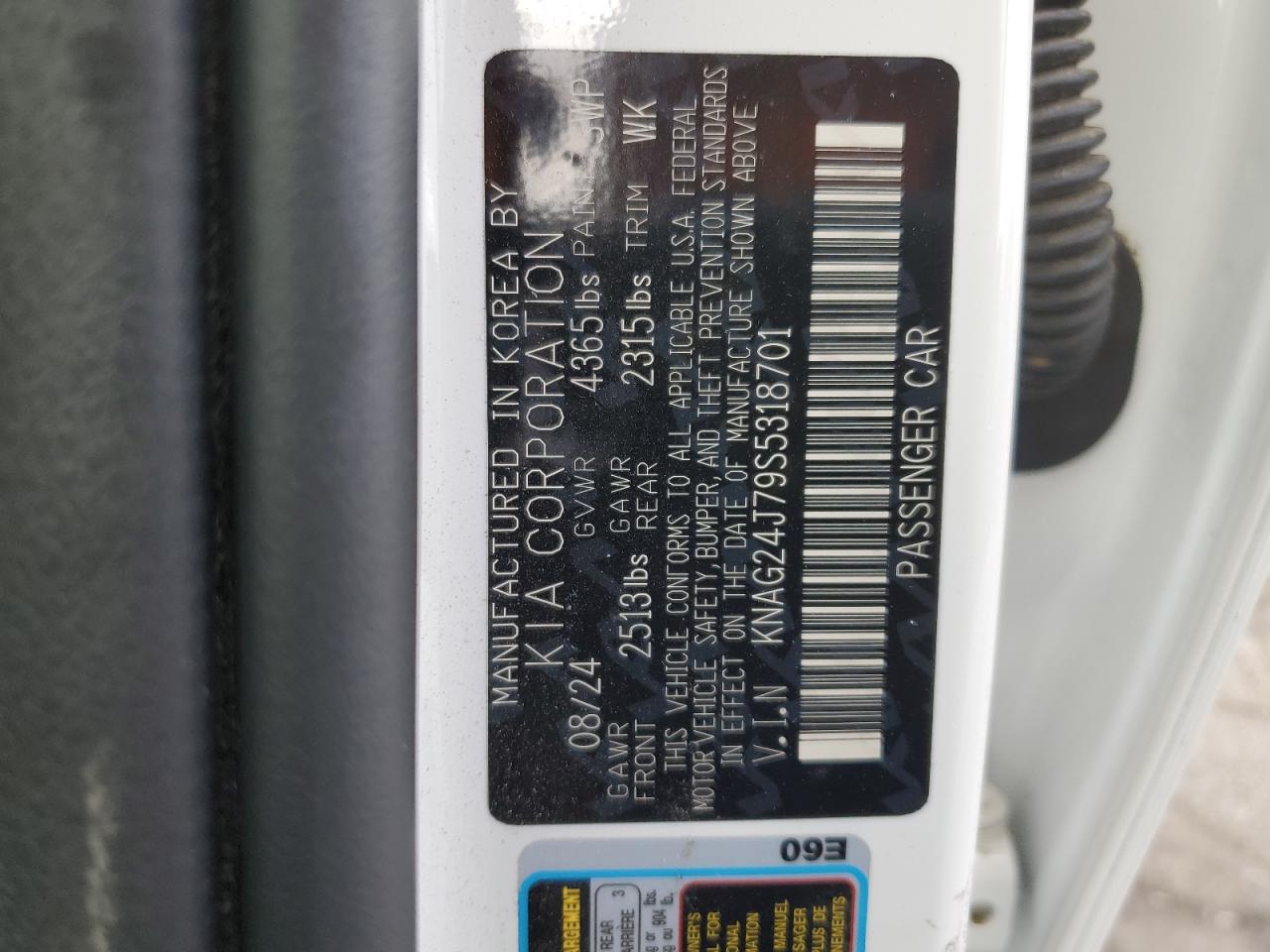 Lot #3301615631 2025 KIA K5 LXS