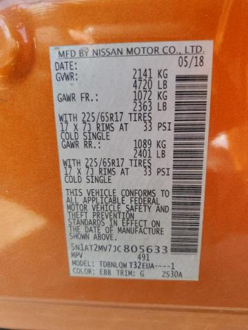 2018 NISSAN ROGUE S 5N1AT2MV7JC805633