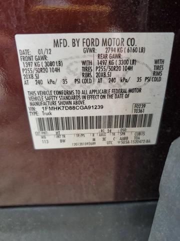 2012 FORD EXPLORER X - 1FMHK7D88CGA91239