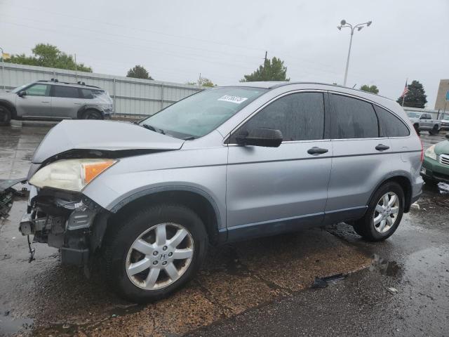 Global Auto Auctions: 2008 HONDA CR-V EX