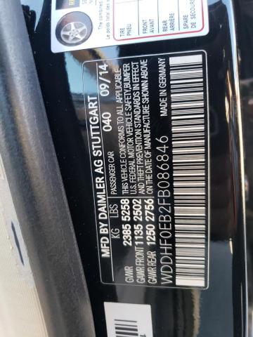 2015 MERCEDES-BENZ E 250 BLUE - WDDHF0EB2FB086846