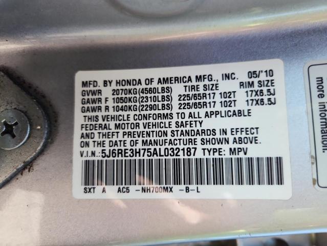 2010 HONDA CR-V EXL - 5J6RE3H75AL032187