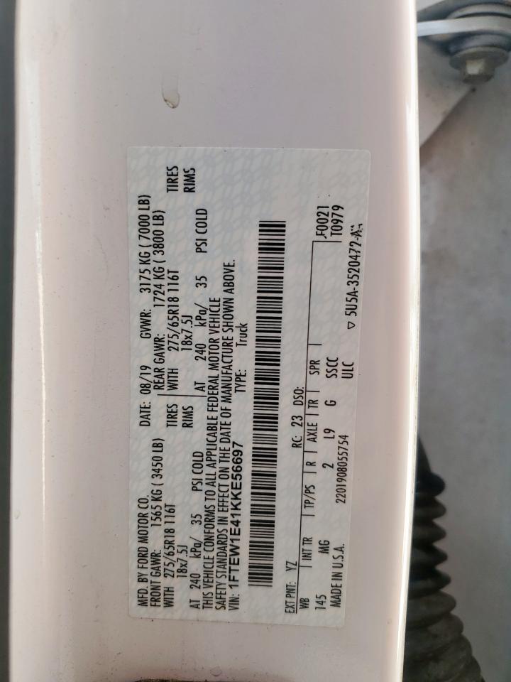 FORD F-150 SUPERCREW