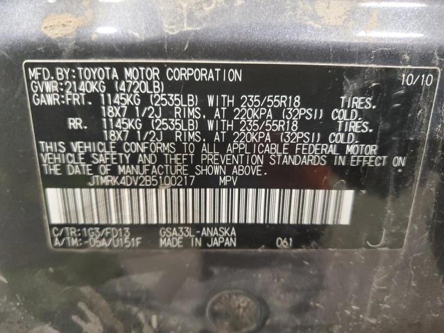 2011 TOYOTA RAV4 SPORT - JTMRK4DV2B5100217