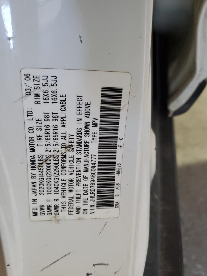 Lot #3279585236 2006 HONDA CR-V SE