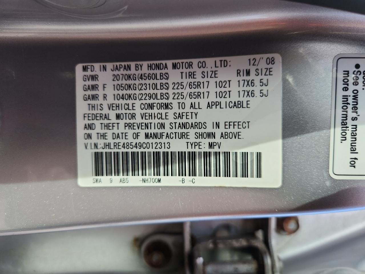 Lot #3309318003 2009 HONDA CR-V EX