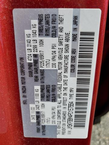 2023 MAZDA CX-5 SELECT - JM3KFBBM4P0157664