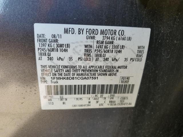 2012 FORD EXPLORER X - 1FMHK8D81CGA07591