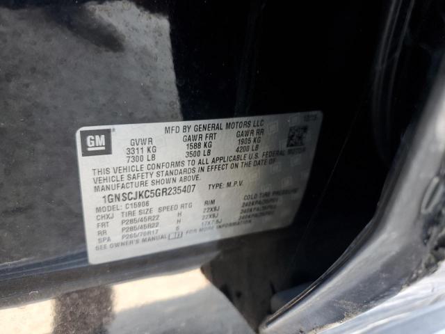 2016 CHEVROLET SUBURBAN C - 1GNSCJKC5GR235407