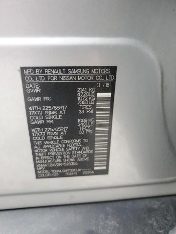 2019 NISSAN ROGUE S #3302771389