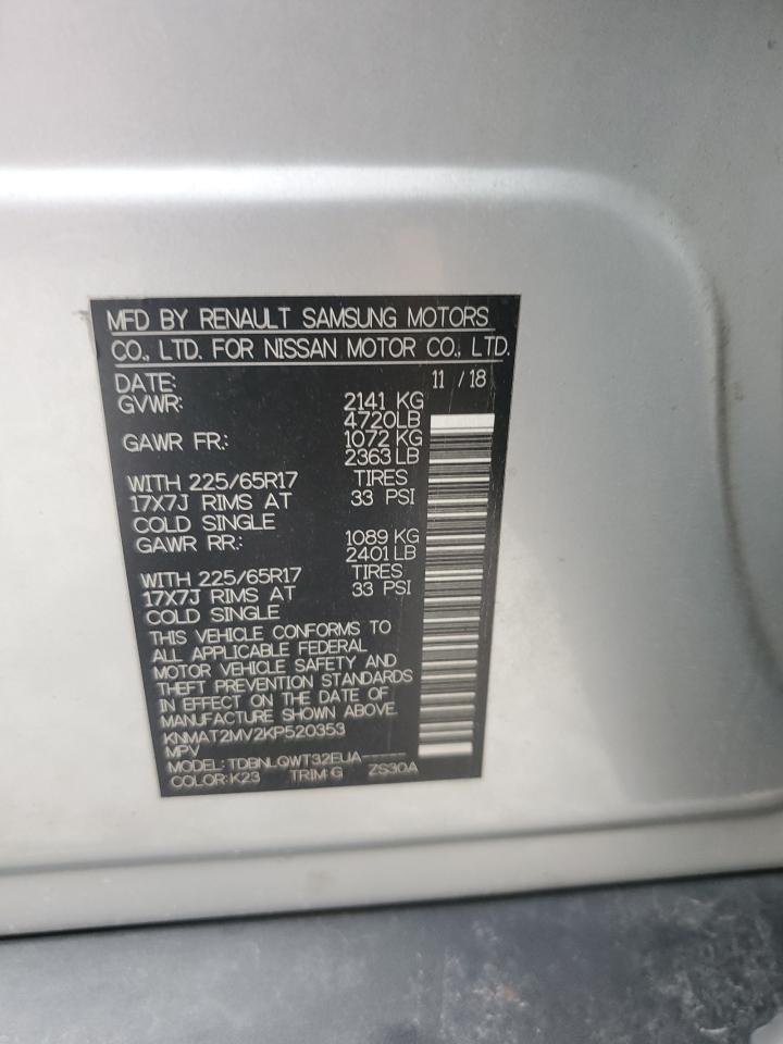 Lot #3302771389 2019 NISSAN ROGUE S