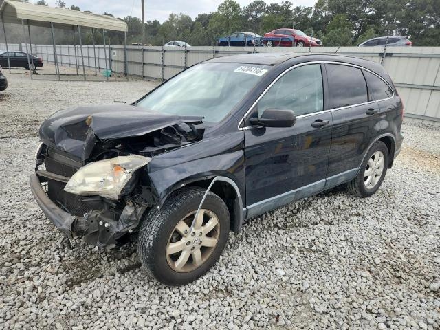 Global Auto Auctions: 2007 HONDA CR-V EX
