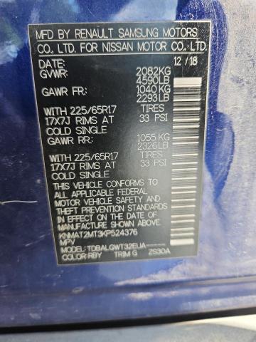 2019 NISSAN ROGUE S #3281632394