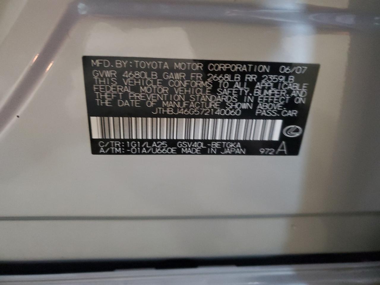 Lot #3292537689 2007 LEXUS ES 350