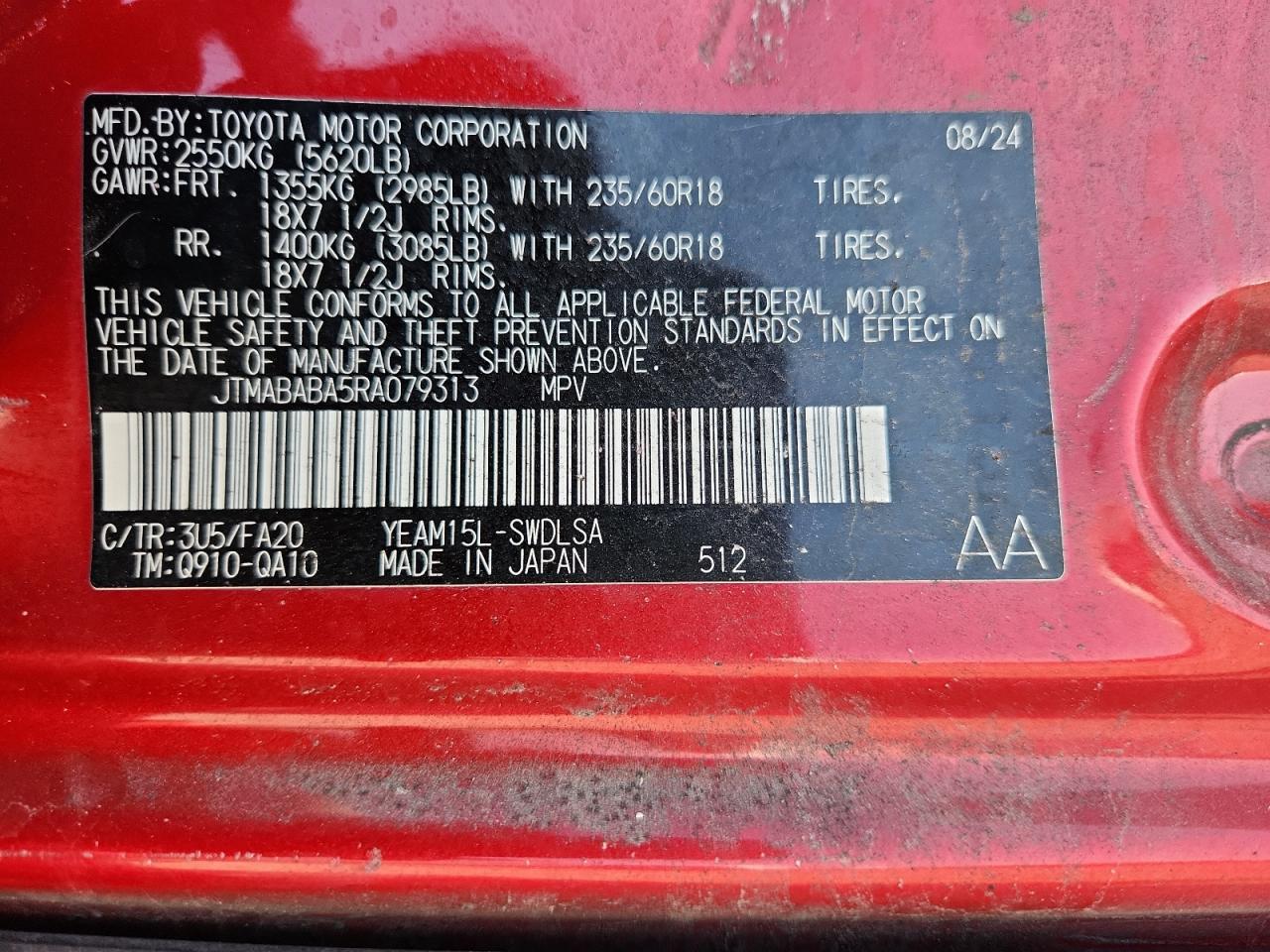 SUBARU SOLTERRA PREMIUM