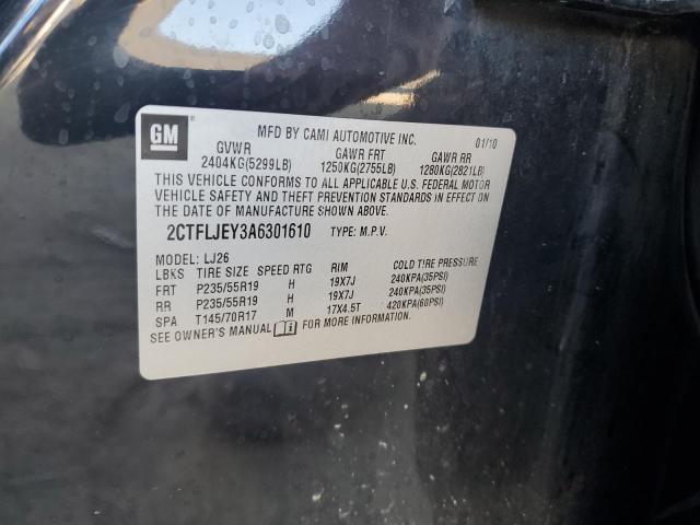 2010 GMC TERRAIN SL #3269012049