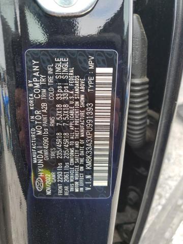 2023 HYUNDAI KONA N LINE KM8K33A3XPU991393