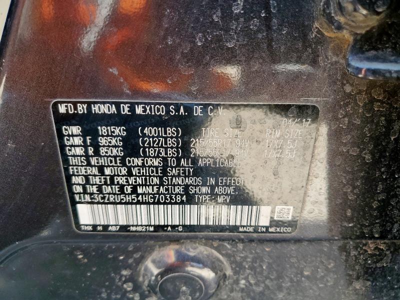 2017 HONDA HR-V EX - 3CZRU5H54HG703384