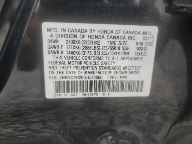 2013 ACUR MDX #3256454183