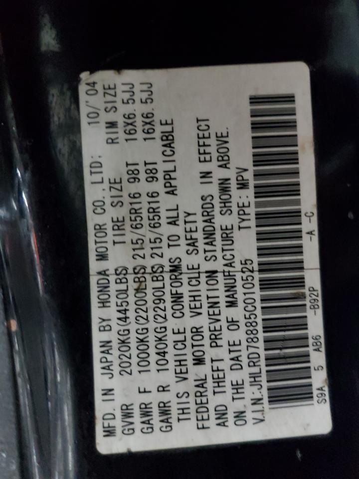 Lot #3284631343 2005 HONDA CR-V EX