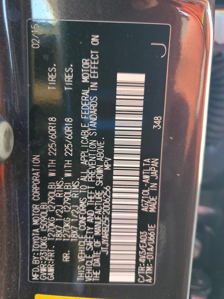 Lot #3311502237 2015 LEXUS NX 200T