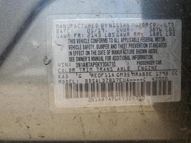 2019 NISSAN SENTRA S - 3N1AB7AP6KY304710