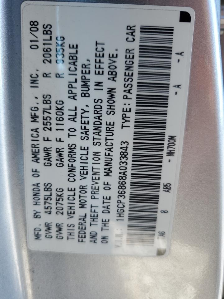 Lot #3283241731 2008 HONDA ACCORD EXL