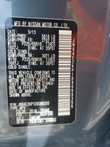 2013 NISSAN QUEST S #3285619265