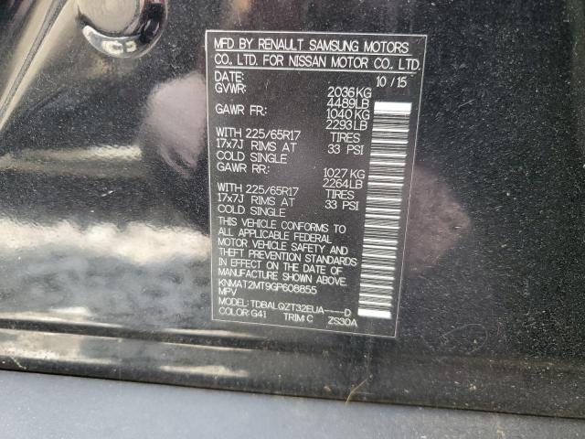 2016 NISSAN ROGUE S KNMAT2MT9GP608855