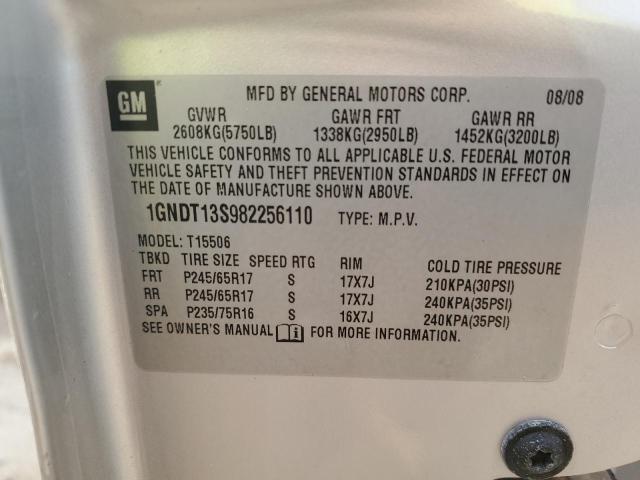 2008 CHEVROLET TRAILBLAZE #3283337951