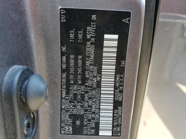 2017 TOYOTA HIGHLANDER SE - 5TDKZRFH5HS509333