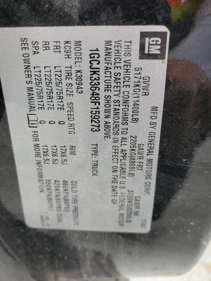 Lot #3265251981 2008 CHEVROLET SILVERADO