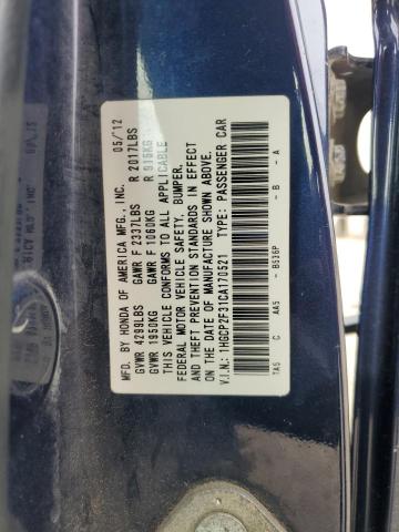 2012 HONDA ACCORD LX - 1HGCP2F31CA170521