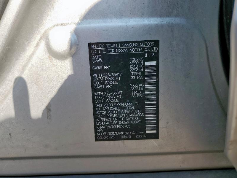 2019 NISSAN ROGUE S KNMAT2MT0KP516705