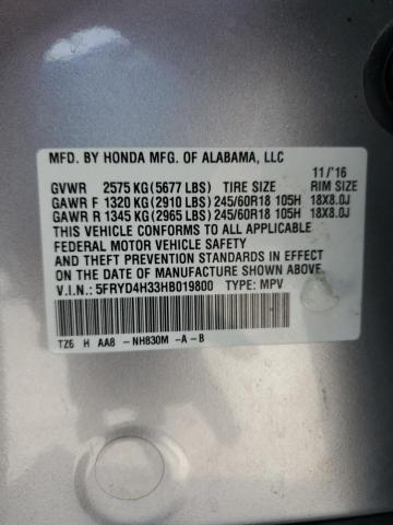 2017 ACURA MDX 5FRYD4H33HB019800