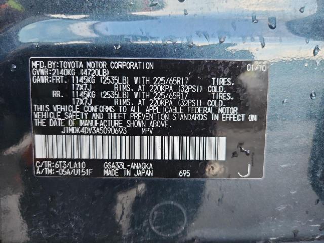 2010 TOYOTA RAV4 LIMIT - JTMDK4DV3A5090693
