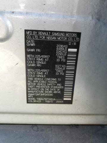 2017 NISSAN ROGUE S - KNMAT2MT3HP541090