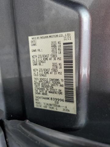 2021 NISSAN ROGUE S - 5N1AT3AAXMC839996