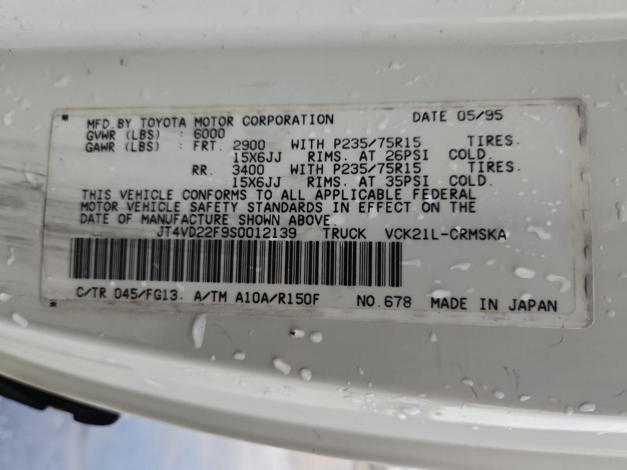 Lot #3285014925 1995 TOYOTA T100 XTRAC